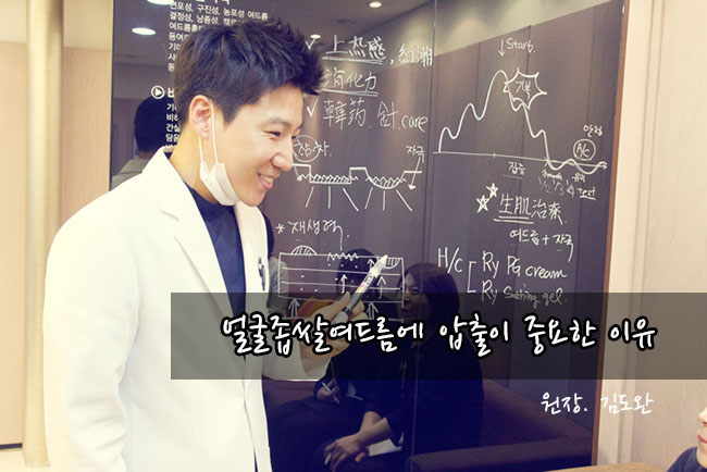  얼굴좁쌀여드름에 압출이 중요한 이유