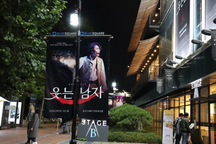 뮤지컬 '웃는 남자' 박효신, 11월 4일 막공도 보고싶다ㅠ