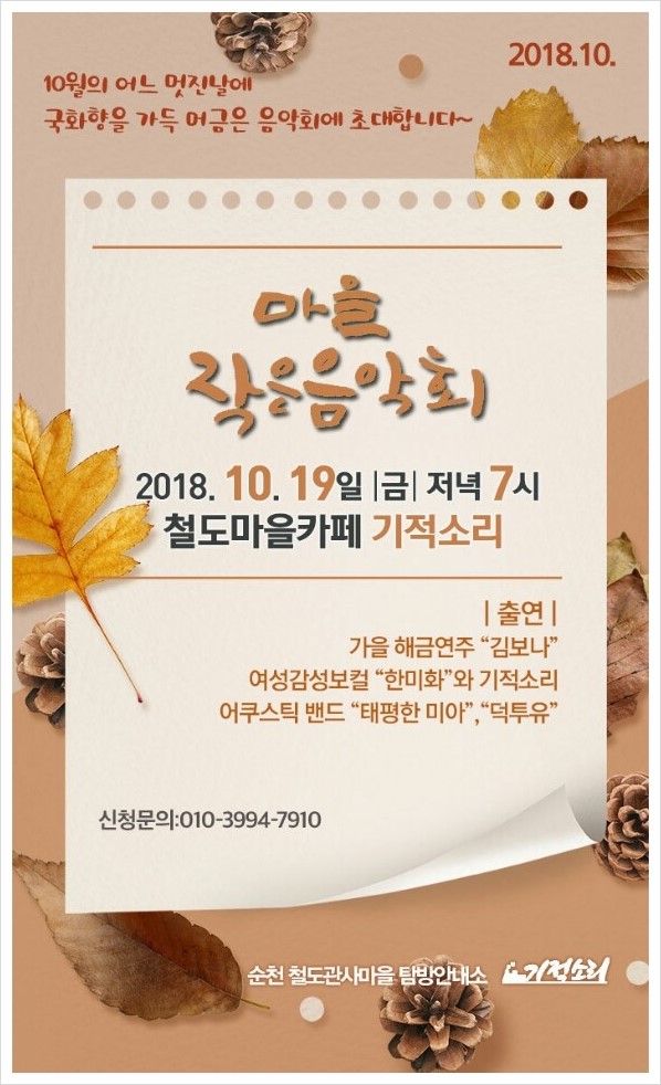 2018년 10월 18일 오후 4시 51분에 저장한 글입니다. 2018년 10월 18일 오후 4시 51분에 저장한 글입니다.