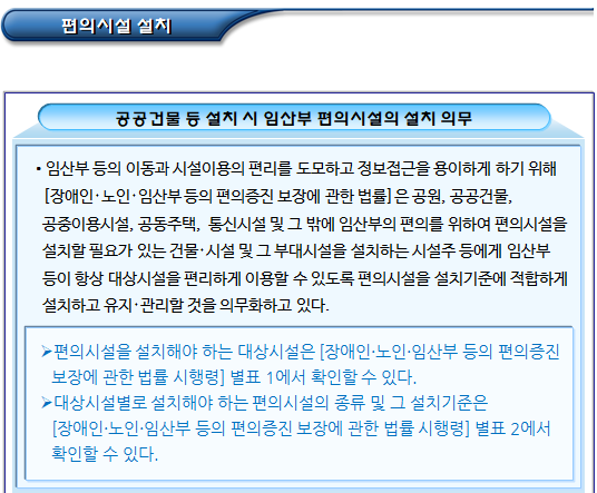 임신축하금 등 임산부 지원을 위한 혜택 임신축하금 등 임산부 지원을 위한 혜택