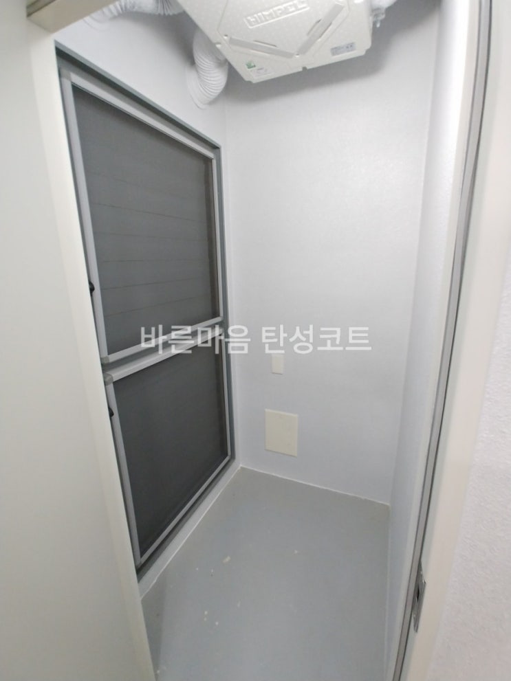  ( 동탄 탄성코트 ) 동탄 2신도시 반도 유보라 아이비파크 10차 그린힐 신축아파트 탄성코트 시공후기