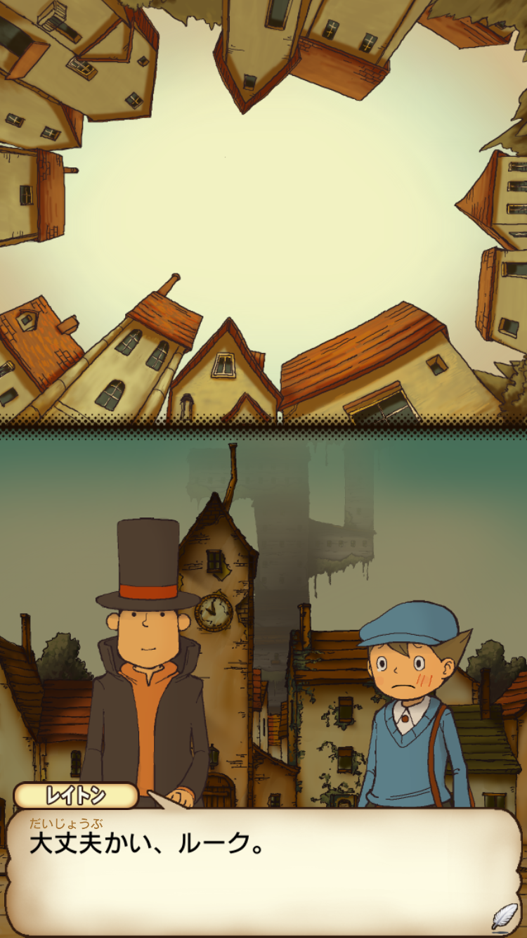 레이튼교수와 이상한마을 모바일 HD리마스터 구매했어요! : 네이버 블로그