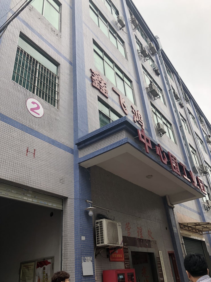  唉声叹气예쁜중국어단어_심천통역