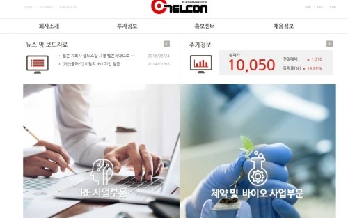  텔콘RF제약 주가 상승, 관계사 비보존 패스트트랙 지정 소식에