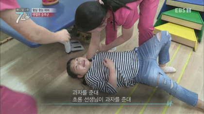 엔젤만 증후군을 앓고 있는 성인