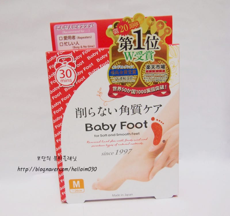 올리브영발각질제거팩 베이비풋 이지퀵 보습까지 완벽해요. 4