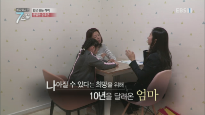 엔젤만 증후군을 앓고 있는 성인