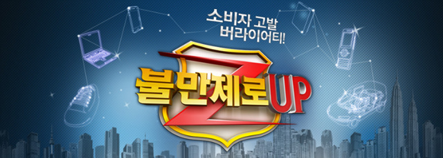 어린이홍삼, 제품 고르는 법