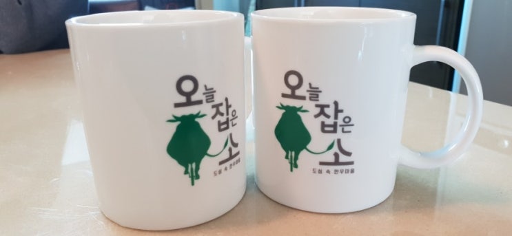  대구 칠곡 맛집 베스트 오늘잡은소 한우 소고기 맛있는집