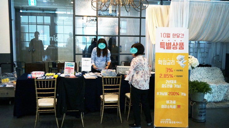  제186회 오산동탄 배시시 산모교실 스케치