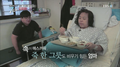 엔젤만 증후군을 앓고 있는 성인