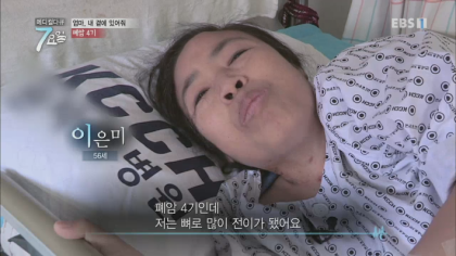 엔젤만 증후군을 앓고 있는 성인