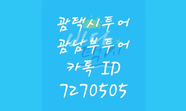 괌 택시투어 남부투어 인생사진 남기실분 예약하세여♥️ 괌 택시투어 남부투어 인생사진 남기실분 예약하세여♥️