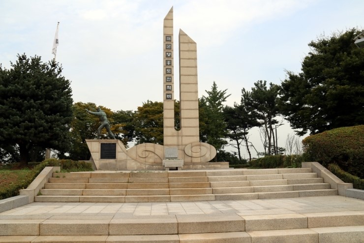  해군영흥도 전적비와 안보 전시함퇴역 참수리급 고속함정 263호  - 인천광역시 옹진군여행