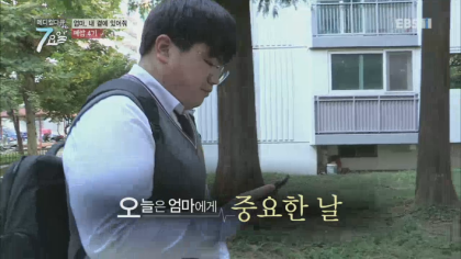 엔젤만 증후군을 앓고 있는 성인