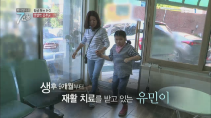 엔젤만 증후군을 앓고 있는 성인