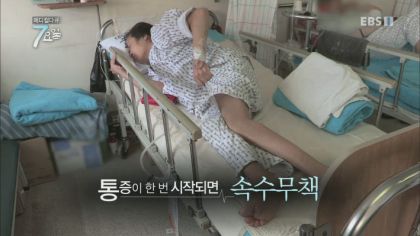 엔젤만 증후군을 앓고 있는 성인