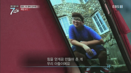 엔젤만 증후군을 앓고 있는 성인