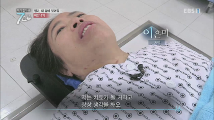 엔젤만 증후군을 앓고 있는 성인