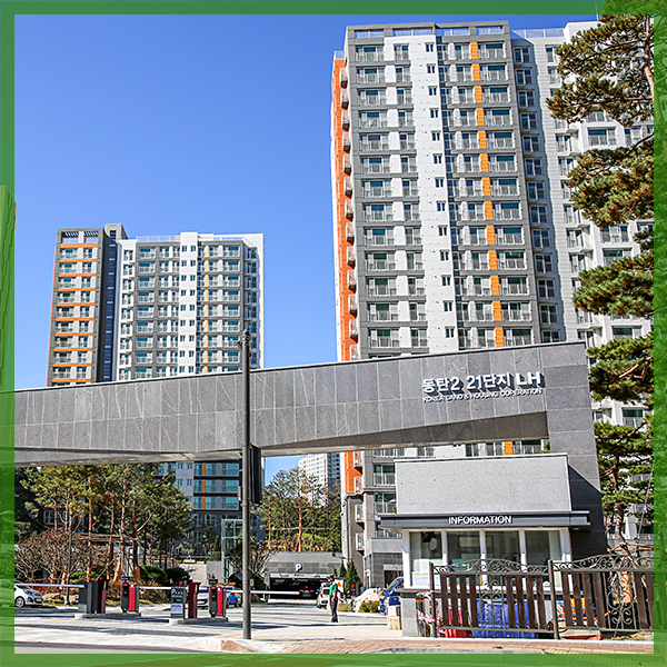  동탄2 21단지 A44블럭 LH 아파트 어떻게 생겼나