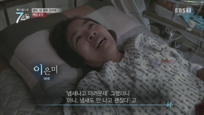 엔젤만 증후군을 앓고 있는 성인