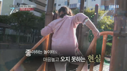 엔젤만 증후군을 앓고 있는 성인