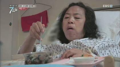 엔젤만 증후군을 앓고 있는 성인