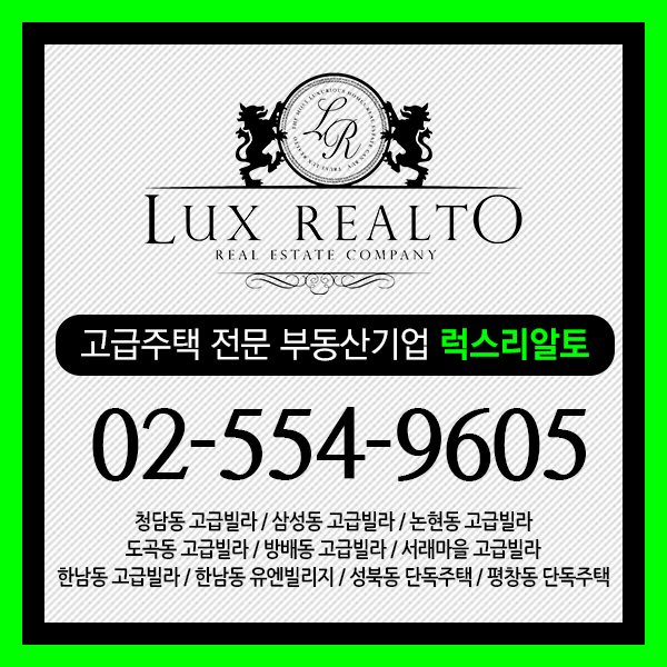  한남동 유엔빌리지 상월대 놓치면 후회해요!