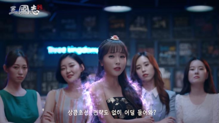 모바일 전략게임 SLG게임 삼국지M 관도대전 국가전 한일전 기대