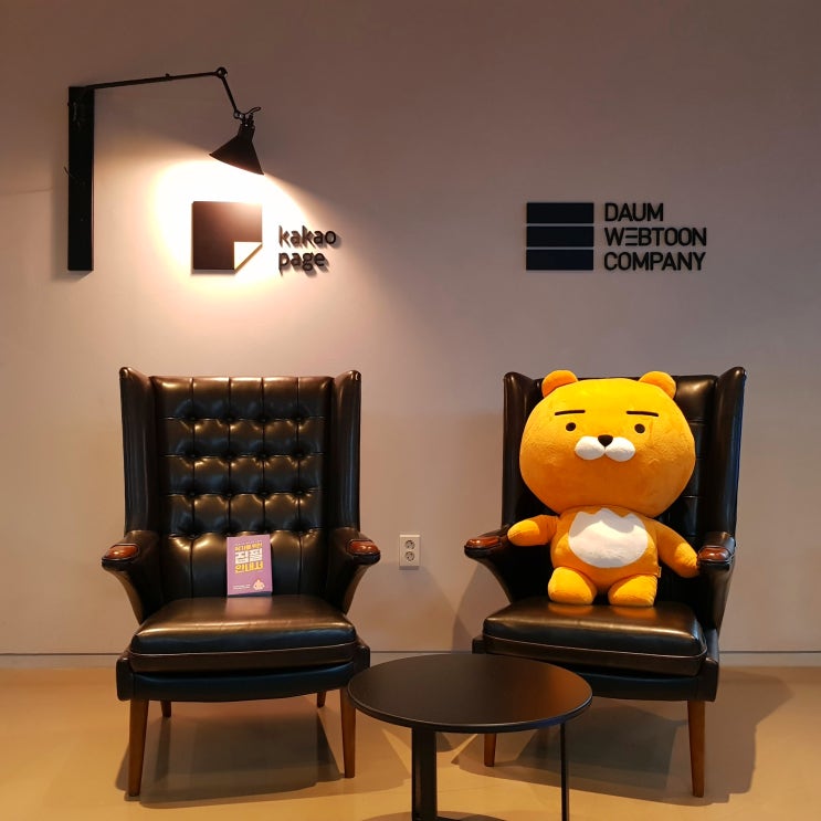  카카오페이지에 방문한 편집자·북에디터·출판사 siso 정혜윤 대표! 과연 앞으로 무슨 일이!?!?