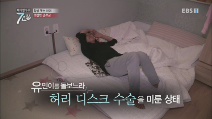 엔젤만 증후군을 앓고 있는 성인