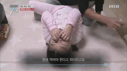 엔젤만 증후군을 앓고 있는 성인