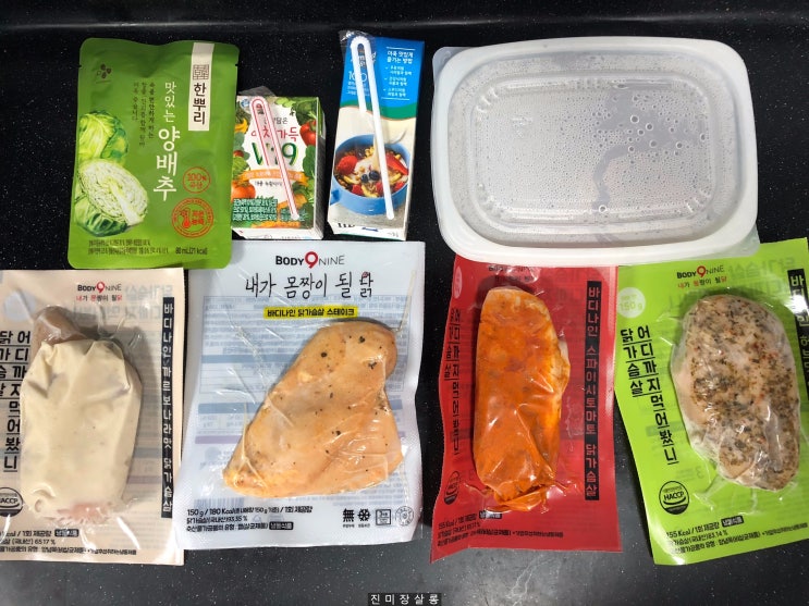  연예인다이어트 구현호 닭가슴살 정말 맛있어요..