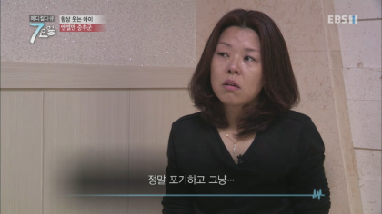 엔젤만 증후군을 앓고 있는 성인