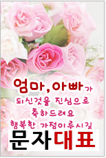 출산 축하 문자 메세지 문구로 사랑스러운 아기 탄생을 축하합니다~ : 네이버 블로그