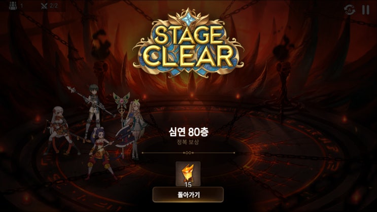  에픽세븐 공략 - 심연 : 75층, 76층, 77층, 78층, 79층, 80층