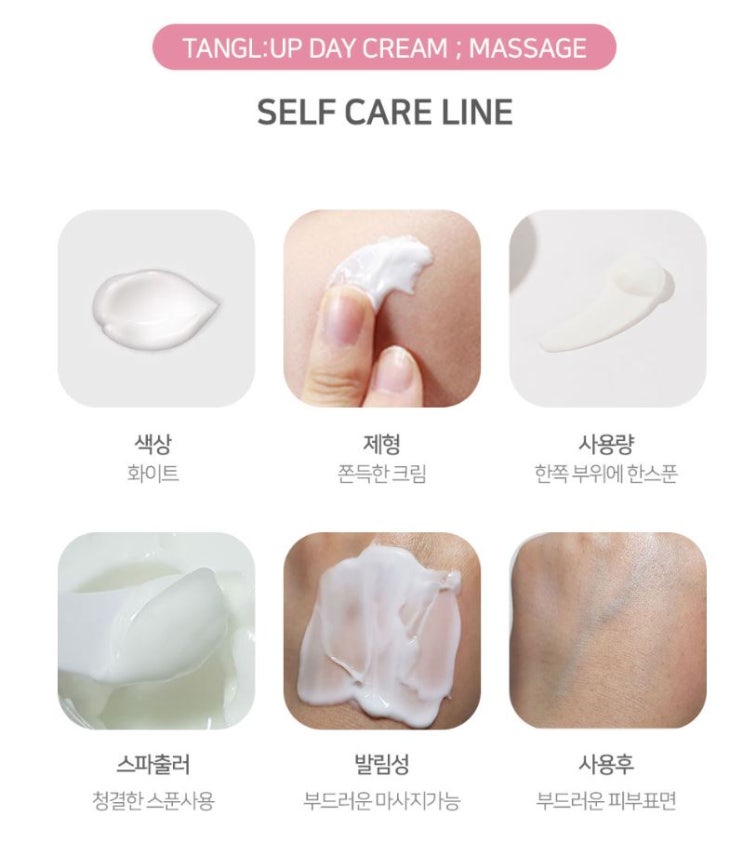  환절기 탄력관리,촉촉한 보르피린크림 탱글업