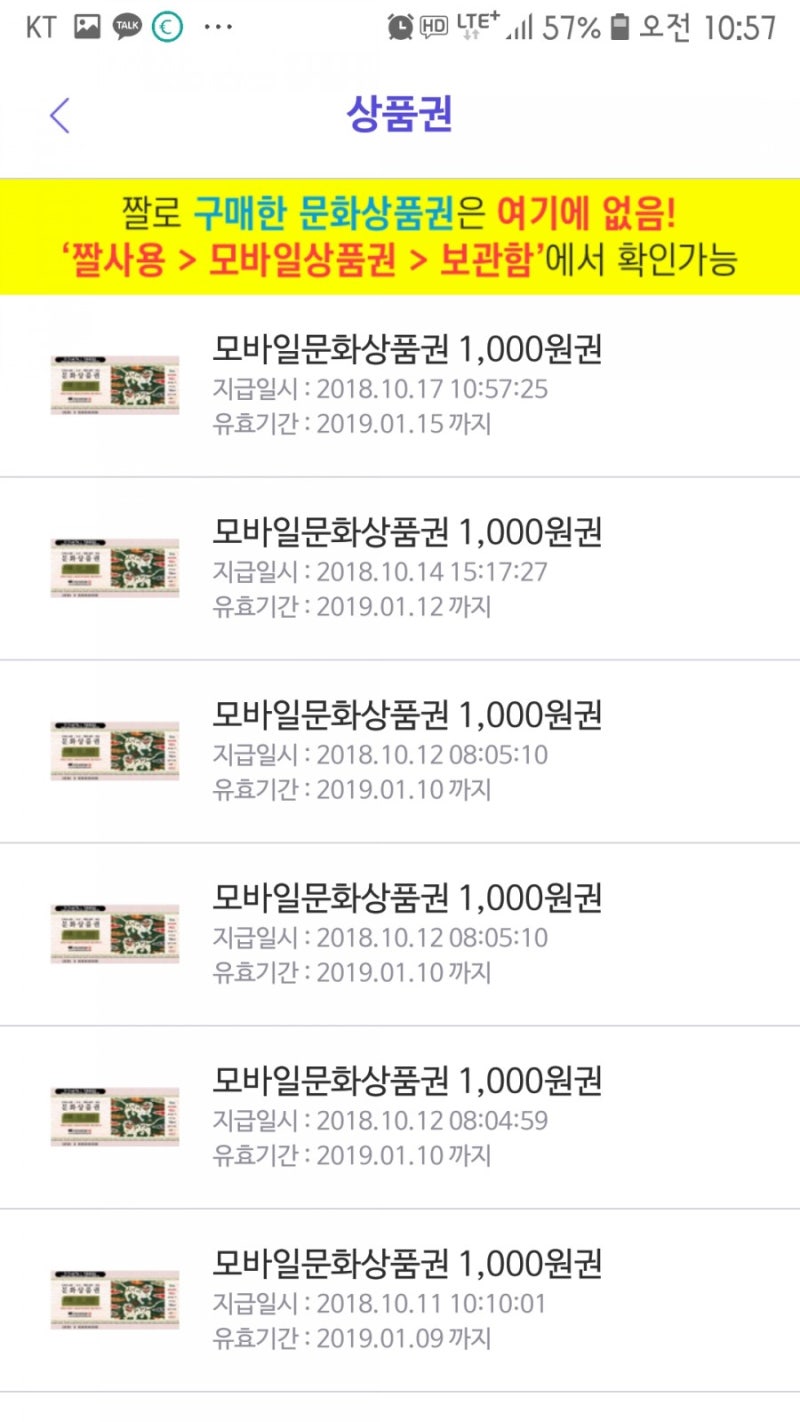 오늘의 수익인증] 앱테크로 30만원 벌기 10회차 : 출석체크 추천 (캐시슬라이드 스텝업,짤,캐시어닝,신한판,머니트리) : 네이버 블로그