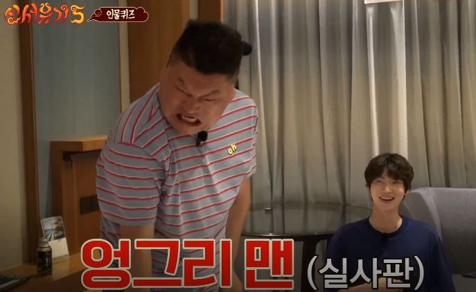 신서유기짤 강호동위주 짤방