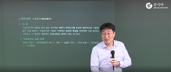  국정원 NIAT 정보소양 공부하기