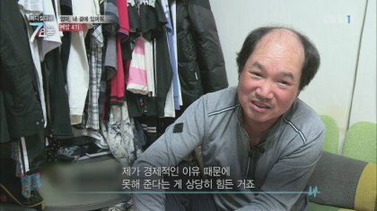 엔젤만 증후군을 앓고 있는 성인