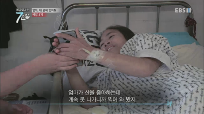 엔젤만 증후군을 앓고 있는 성인