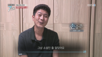 엔젤만 증후군을 앓고 있는 성인