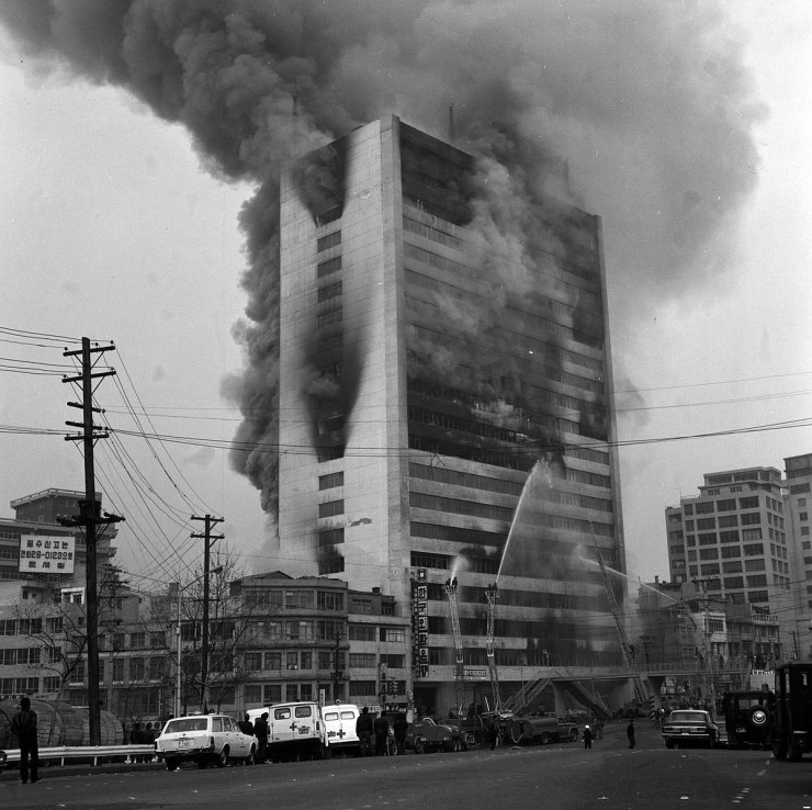 서울 대연각 호텔 화재 - 1971년 12월 25일