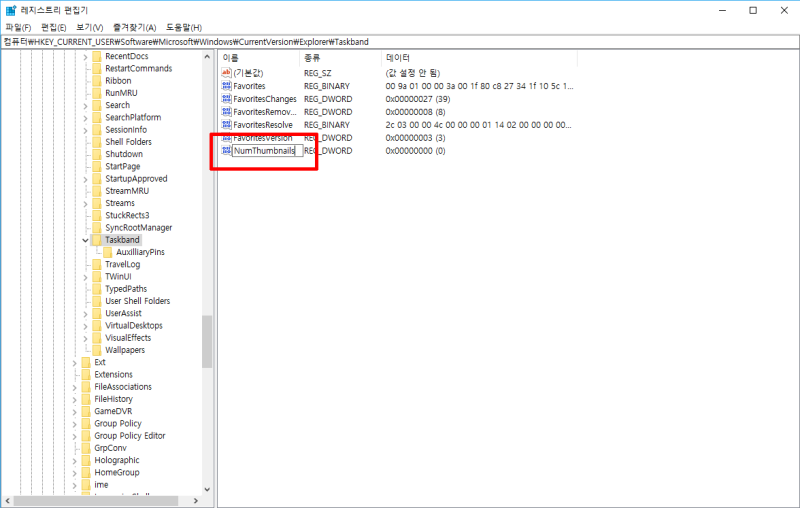 윈도우10 작업표시줄 미리보기 끄는 방법 : 네이버 블로그 윈도우10 작업표시줄 미리보기 끄는 방법 : 네이버 블로그