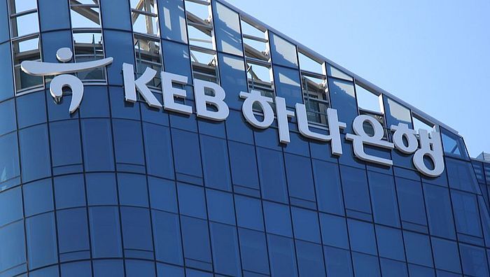 [모닝경제신문] KEB하나은행, 기업 인터넷뱅킹 서비스 전면 개편