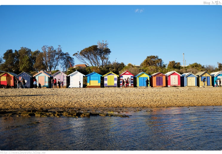  (호주/멜버른 여행) 브라이튼 비치 Brighton Beach - 인생 사진 찍기 좋은 해변