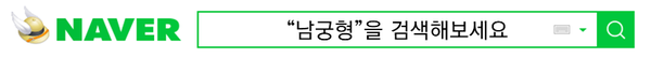  학교폭력재심과 행정심판 절차