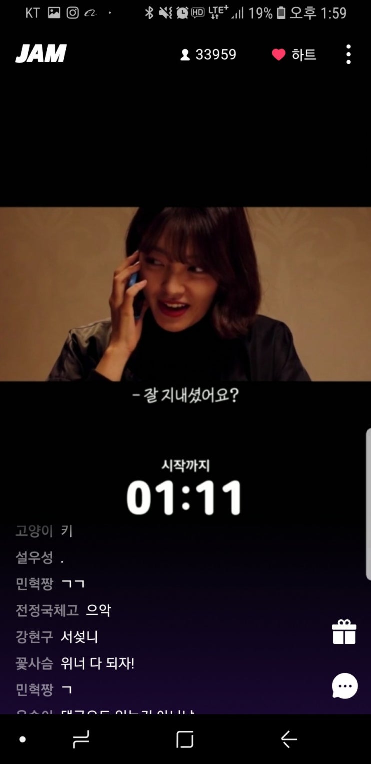  요즘 핫한 최고의 앱테크, 돈버는 퀴즈쇼 잼라이브 추천!(후기+꿀팁 등등)