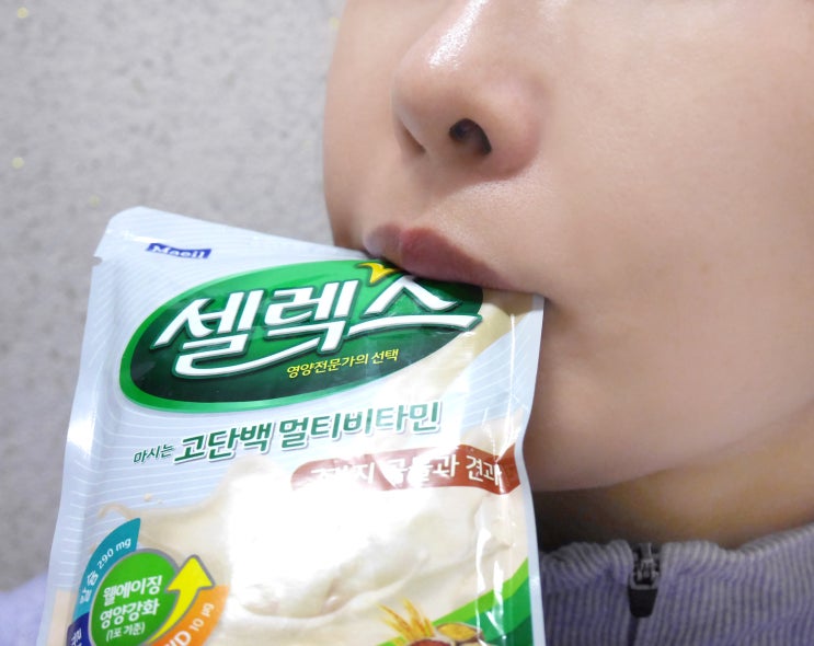  운동전후 단백질 영양간식 셀렉스 에너지바로 류신까지 챙겨요